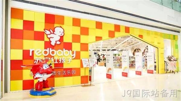 关店、拖欠货款……母婴渠道的玩具销售怎么样了？