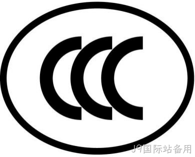 玩具厂商注意：CCC认证管理有重大改革