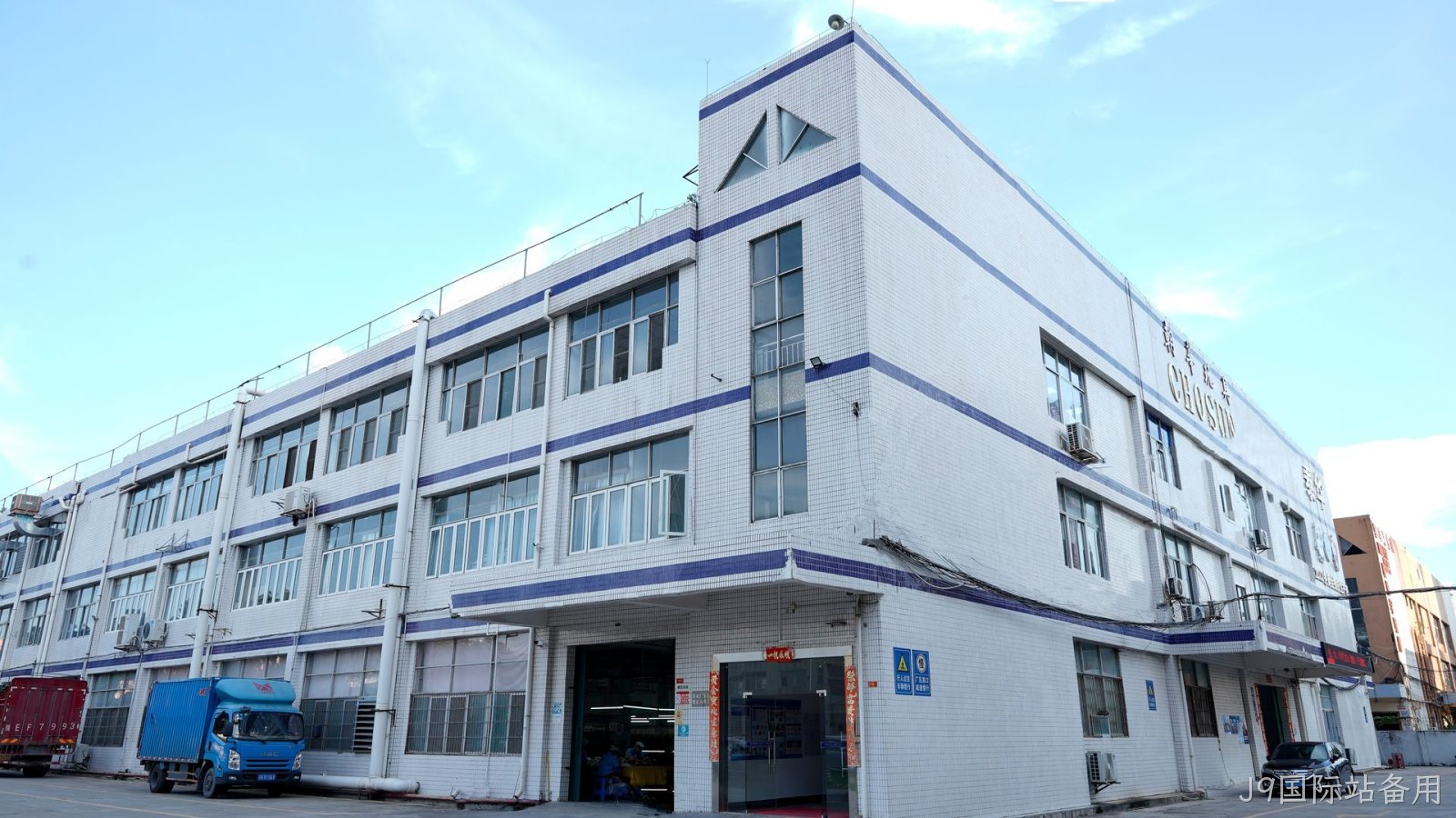 交期优势